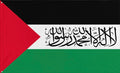 ISLAMIC FLAGS (+ FREE Palestinian Keffiyeh/Scarf)